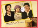 coffee prince 2
