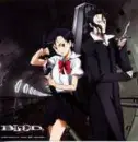 Blood+