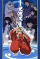 Inuyasha So Rox