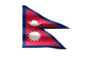 Flag Nepal