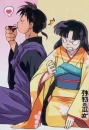 sango and miroku butt