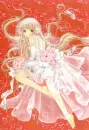 Chobits 