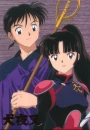 InuYasha 