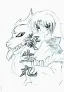 Sesshomaru