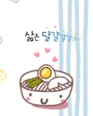 yummy ramen bowl with an egg