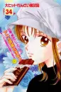 marmalade boy