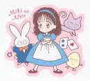marmalade boy