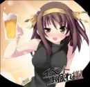 beer