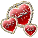 hearts