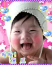 cute little baby laughing