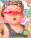 cute baby boy with red glasses & a bandana