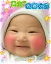very cute chubby baby dribbling 