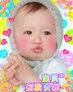 cute little baby sending kisses
