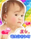 cute little baby blushing