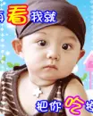 cute little boy with a bandana