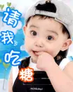 cute little boy with a grey cap biting his finger