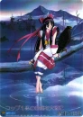 Nakoruru 