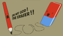 OMG ERASER