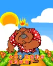 big bear walking in anger