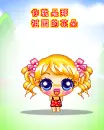cute blonde girl hiding a big flower
