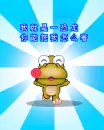 cute little croco with a lollipop