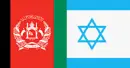 AFGhan & israel flag