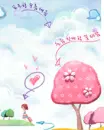 Kawaii.