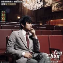 jay chou still fantasy