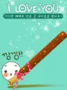YUMMY POCKY