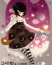 GIRL WITH STARS