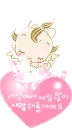 BABY ON PINK HEART 