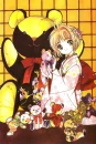 cardcaptor sakura
