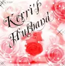 Kerri's husband