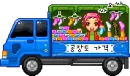 FaShioN Shop!