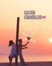 lovers at the seashore