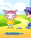 the beginning of a true love
