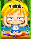 cute boy in yoga meditation