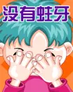 little boy laughing