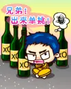 drunk boy