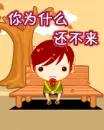 cutie crying on a bench