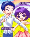 happy lovers then fighting lovers