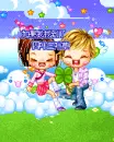 cute lovers on clouds