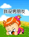 cute little girl crying