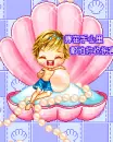 guy with pearls in a seashell