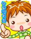 little boy