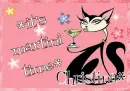 christina
