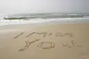 ilu