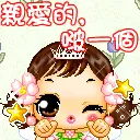 cute girl