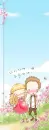 KAWAII COUPLE