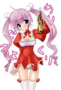 cute anime girl